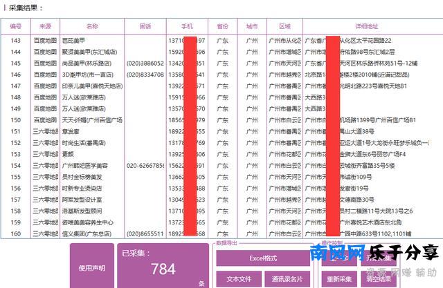 90%的人都不了解，群控系统是如何赚钱的