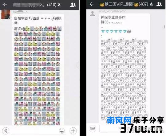 微信炸群代码直接** 定海神针刷屏神器5万字
