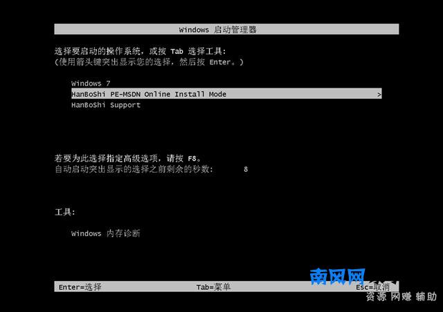 韩博士装机**一键重装win10系统