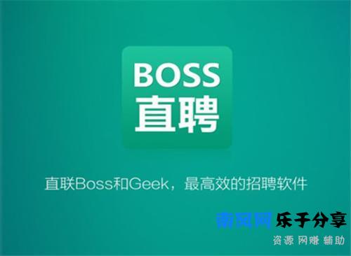 最近想找个好工作，用哪个求职APP成功率高一点？