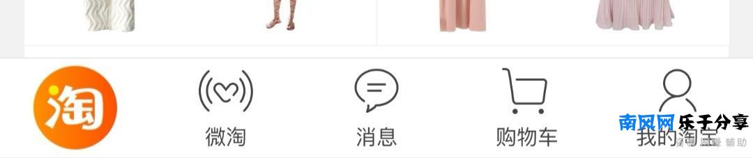 微淘在哪里进入(手机淘宝怎么发微淘)