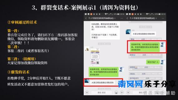 终于开眼见识了，常见的裂变5个方法整理好了，玩的太嗨了