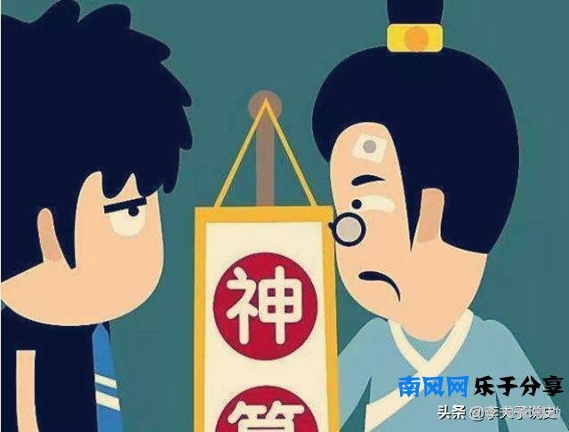 “天王盖地虎、宝塔镇河妖”，古代那些隐语、行话都是啥意思呢？