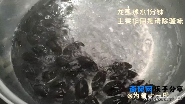 挑战胆量的美食，蟑螂也能吃？原来是龙虱，教你和味龙虱的做法