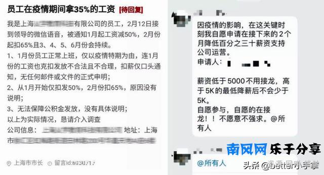 职场跳槽3步走，助你越跳越值钱