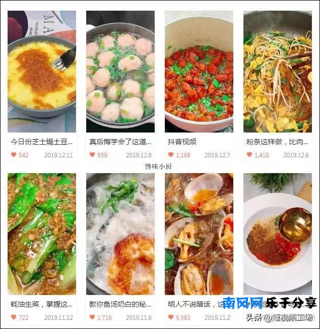 抖音厨子1个月涨粉680万！今天吃什么，家常菜谱告诉你