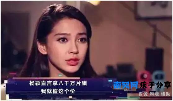 流量明星数据造假背后原因详细始末，我们都是受害者