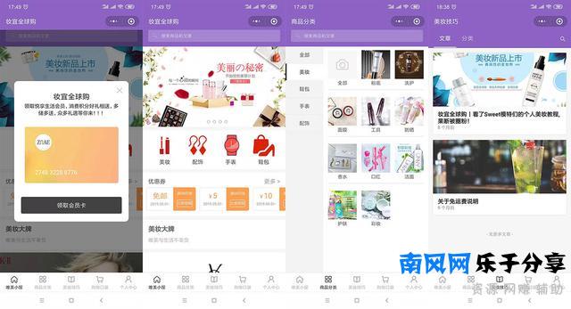 创建微信小程序要钱吗？点餐微信小程序多少钱？