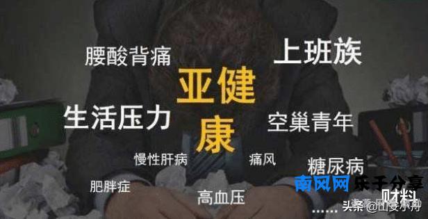 疫情后的下一个新风口，马云、王健林、马化腾早已布局