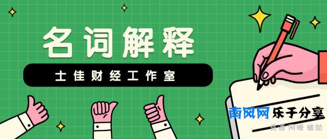 什么是红筹股？