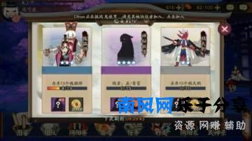 阴阳师涂壁在哪刷 涂壁分布位置介绍一览