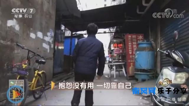 凑180元摆地摊到年销5000万，他如何逆境重生？不抱怨，靠自己