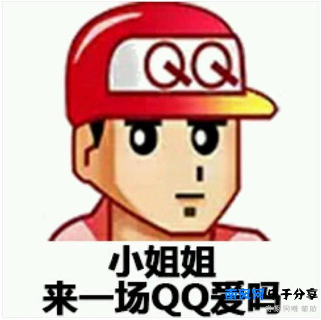 为什么大家都在“处cp”、谈“网恋”？