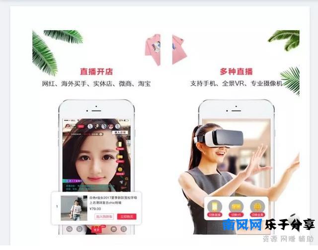 美妆主播直播卖货月入二十万，红豆角直播平台赞