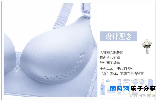 世界无胸罩日，穿对了内衣，每天都是no bra day！