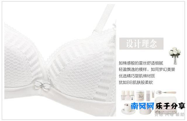 世界无胸罩日，穿对了内衣，每天都是no bra day！