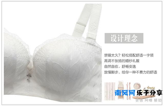 世界无胸罩日，穿对了内衣，每天都是no bra day！