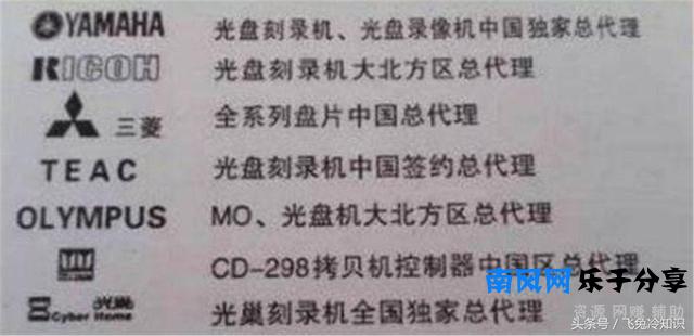 你知道“京东”的由来吗？“东”代表刘强东，“京”却代表她！