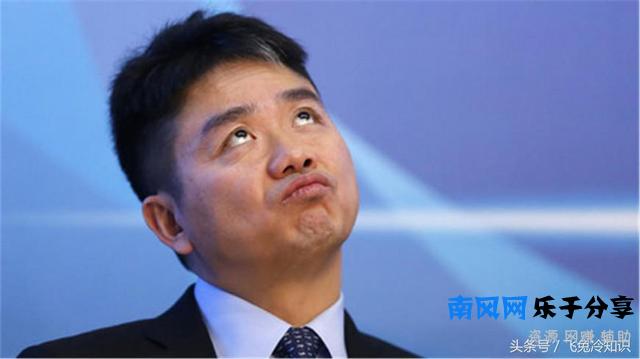 你知道“京东”的由来吗？“东”代表刘强东，“京”却代表她！