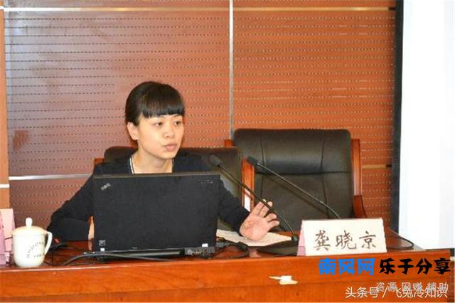 你知道“京东”的由来吗？“东”代表刘强东，“京”却代表她！