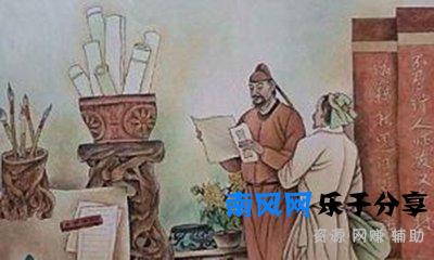 「每天一首唐诗宋词」唐·韩翃《酬程延秋夜即事见赠》附朗读