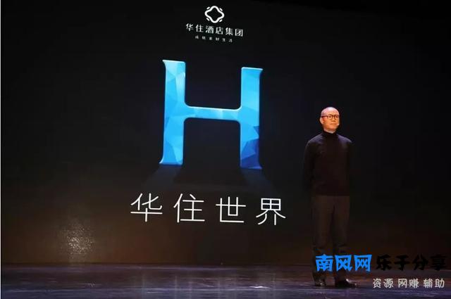 华住，一个掌管全国数亿人开房记录的酒店王国！