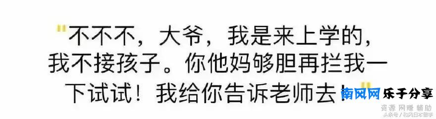 在日本多少岁算“欧巴桑”？知道真相的我眼泪掉下来！