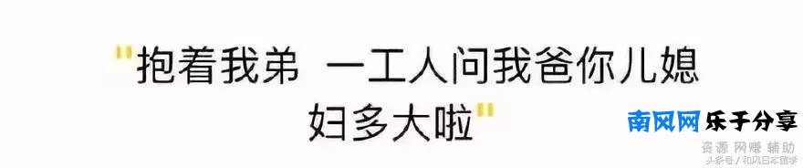 在日本多少岁算“欧巴桑”？知道真相的我眼泪掉下来！