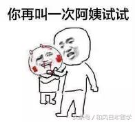 在日本多少岁算“欧巴桑”？知道真相的我眼泪掉下来！