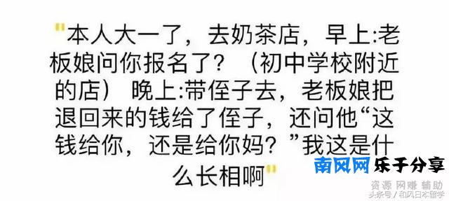 在日本多少岁算“欧巴桑”？知道真相的我眼泪掉下来！