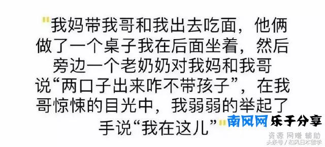 在日本多少岁算“欧巴桑”？知道真相的我眼泪掉下来！