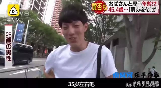 在日本多少岁算“欧巴桑”？知道真相的我眼泪掉下来！