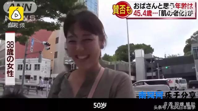 在日本多少岁算“欧巴桑”？知道真相的我眼泪掉下来！