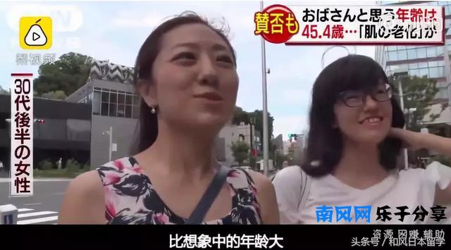 在日本多少岁算“欧巴桑”？知道真相的我眼泪掉下来！
