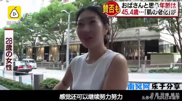在日本多少岁算“欧巴桑”？知道真相的我眼泪掉下来！