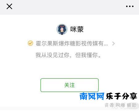 咪蒙回应P图，但评论区简直是大型翻车现场啊