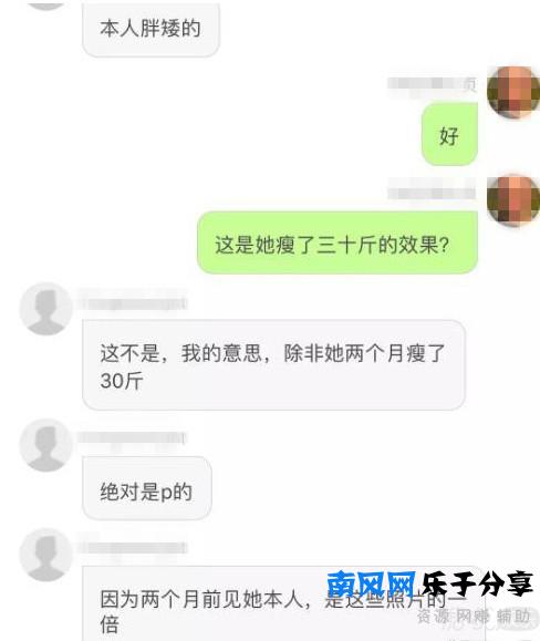 咪蒙回应P图，但评论区简直是大型翻车现场啊