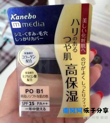 资生堂VS嘉宝娜，百元级平价粉霜测评