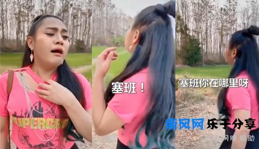 找塞班是什么梗及含义 抖音塞班梗出处意思详情揭开