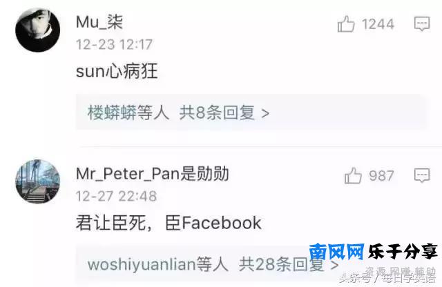 又来搞事情！“无**说，Tony带水”都是啥意思？