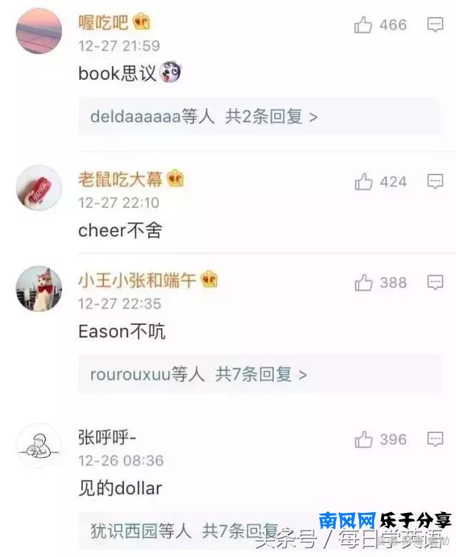 又来搞事情！“无**说，Tony带水”都是啥意思？