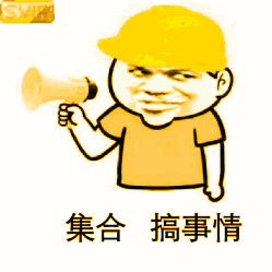 又来搞事情！“无**说，Tony带水”都是啥意思？