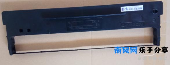 零基础打印机色带自己换，自己动手换针式打印机色带