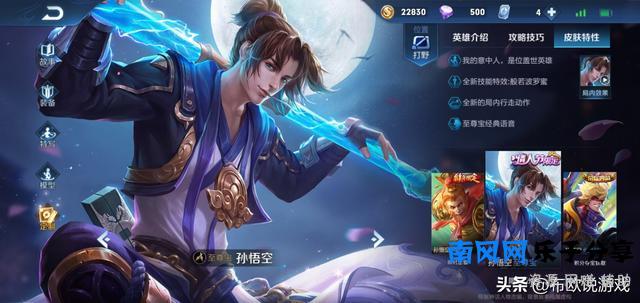 偷塔是什么意思？抖音快手偷塔和守塔是什么意思