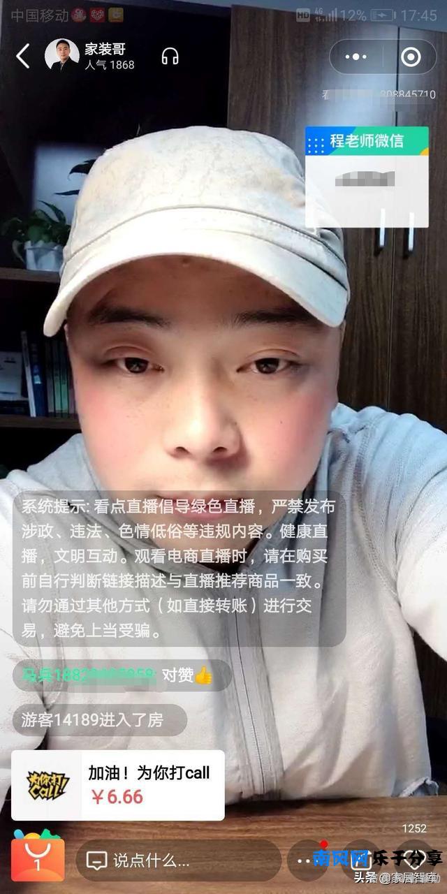 疫情当下，不会社群也不懂直播，难道就这样干耗着？