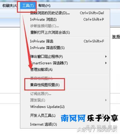简单几招，瞬间让你的IE11浏览器顺手度上升N个level