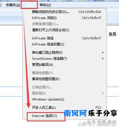 简单几招，瞬间让你的IE11浏览器顺手度上升N个level