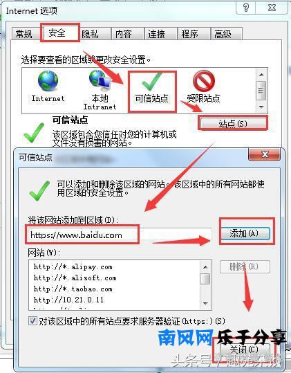 简单几招，瞬间让你的IE11浏览器顺手度上升N个level