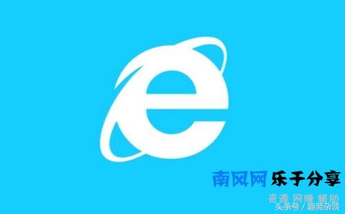 简单几招，瞬间让你的IE11浏览器顺手度上升N个level