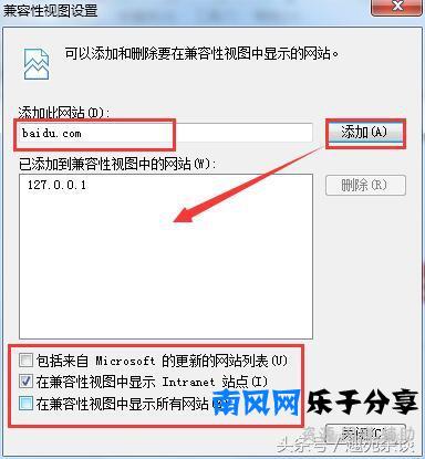 简单几招，瞬间让你的IE11浏览器顺手度上升N个level